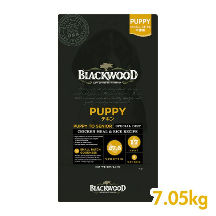 ブラックウッド PUPPY （パピー） 7.05kg | INUMESHI公式オンラインストア