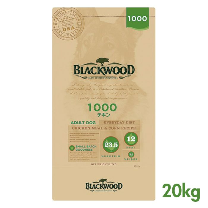 ブラックウッド　1000　（チキンミール）　20kg　（5kg×4袋）