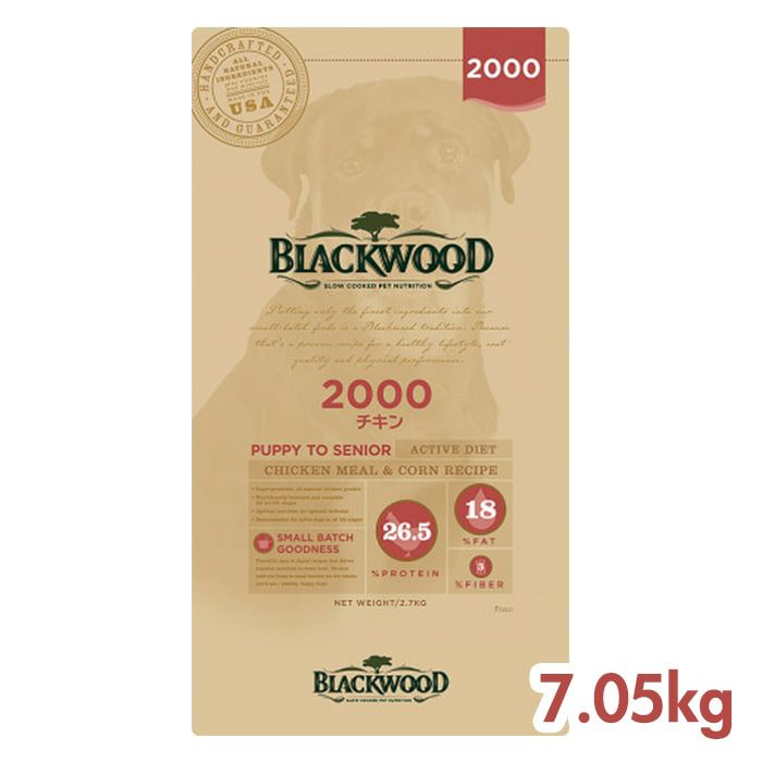 ブラックウッド　2000　（チキンミール）　7.05kg　（3.6kg×4）
