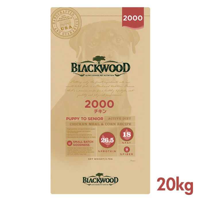 ブラックウッド　2000　（チキンミール）　20kg　（5kg×4袋）