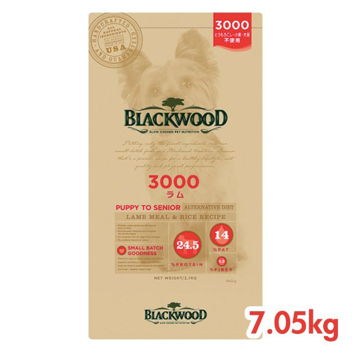 ブラックウッド ドッグフード 3000 ラム 7.05キログラム (x 1