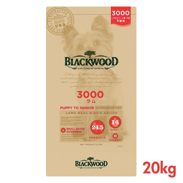 ブラックウッド　3000　（ラムミール）　20kg | INUMESHI公式オンラインストア