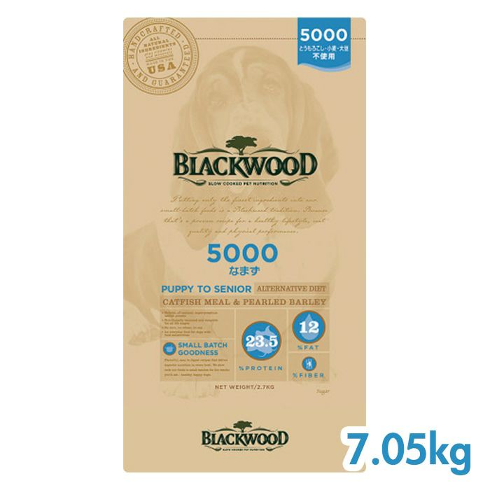 ブラックウッド　5000　（なまずミール）　7.05kg