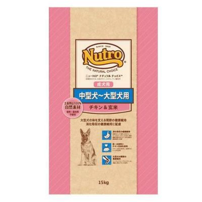 ニュートロ ナチュラルチョイス プレミアム チキン 中型犬～大型犬用 成犬用 チキン＆玄米 15kg | INUMESHI公式オンラインストア