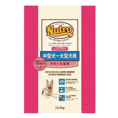 ニュートロ　ナチュラルチョイス　プレミアム　チキン　中型犬～大型犬用　エイジングケア　チキン＆玄米　13.5kg