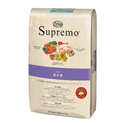 Nutro supremo dog outlet food