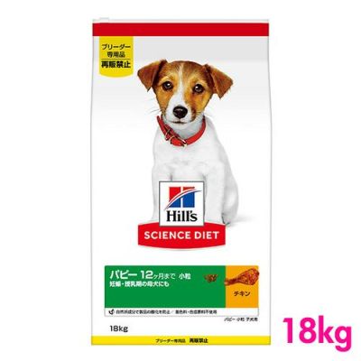 ☆キャンプ☆ ！AZパピー10kg×2袋 子犬用ブリーダーパック AZアゼット