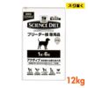 サイエンスダイエット　アクティブ　成犬用　高栄養が必要な成犬用　12kg　ブリーダーパック