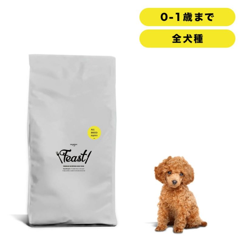 1kg単位小分け済み品】 MBC 程遠い ドッグシリーズ1 フィッシュ&ポテト(子犬・成犬