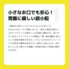 INUMESHI　フィースト　子犬用　全犬種用　15kg　ブリーダーパック