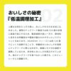 INUMESHI　フィースト　子犬用　全犬種用　15kg　ブリーダーパック
