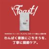 INUMESHI　フィースト　プレミアム　スポーツ　1歳以上　活発犬用　15kg　ブリーダーパック