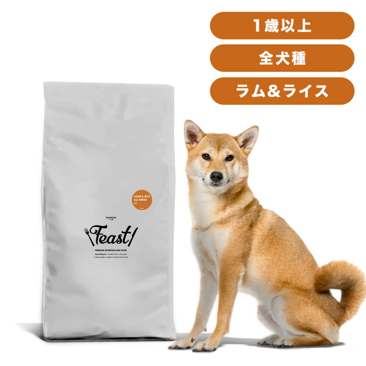 INUMESHI フィースト ラム&ライス 1歳以上 全犬種用 15kg ブリーダー