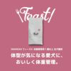  INUMESHI　フィースト　成犬用　体重管理　全犬種用　1歳以上　15kg　ブリーダーパック
