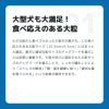 INUMESHI　フィースト　1歳以上　大型犬用　15kg　ブリーダーパック