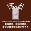 INUMESHI　フィースト　プレミアム　ヴェニソン　成犬用　全犬種用　1歳以上　12kg　ブリーダーパック　穀物不使用 （グレインフリー）