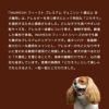 INUMESHI　フィースト　プレミアム　ヴェニソン　成犬用　全犬種用　1歳以上　12kg　ブリーダーパック　穀物不使用 （グレインフリー）