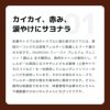 INUMESHI　フィースト　プレミアム　ヴェニソン　成犬用　全犬種用　1歳以上　12kg　ブリーダーパック　穀物不使用 （グレインフリー）