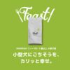  INUMESHI　フィースト　1歳以上　小型犬用　1kg