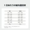 INUMESHI　フィースト　1歳以上　大型犬用　1kg