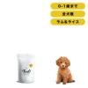 INUMESHI　フィースト　ラム&ライス　子犬用　全犬種用　1kg