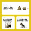 INUMESHI　フィースト　ラム&ライス　子犬用　全犬種用　1kg