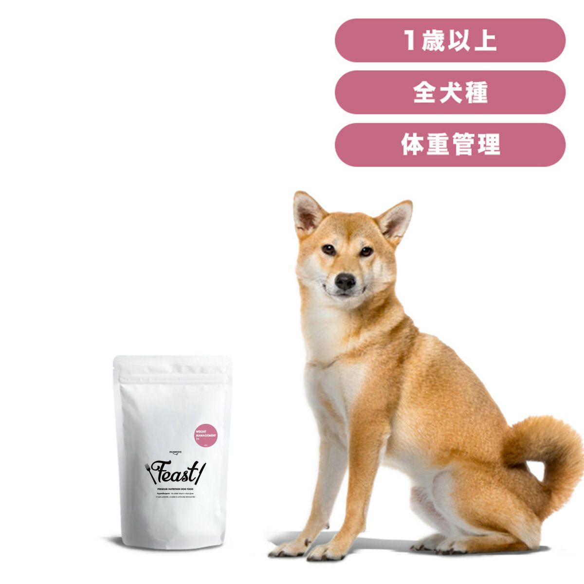 INUMESHI フィースト 体重管理用 1歳以上 全犬種用 1kg | INUMESHI公式
