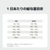 INUMESHI　フィースト　体重管理用　1歳以上　全犬種用　1kg