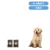 INUMESHI　フィースト　子犬用　大型犬用　200g（100g×2袋）　おためしパック