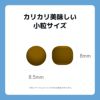 INUMESHI　フィースト　子犬用　大型犬用　200g（100g×2袋）　おためしパック