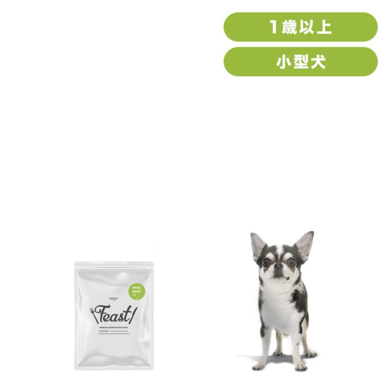 INUMESHI　フィースト　1歳以上　小型犬用　200g（100g×2袋）　おためしパック