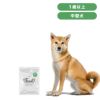 INUMESHI　フィースト　1歳以上　中型犬用　200g（100g×2袋）　おためしパック