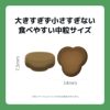 INUMESHI　フィースト　1歳以上　中型犬用　200g（100g×2袋）　おためしパック