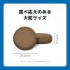 INUMESHI　フィースト　1歳以上　大型犬用　200g（100g×2袋）　おためしパック