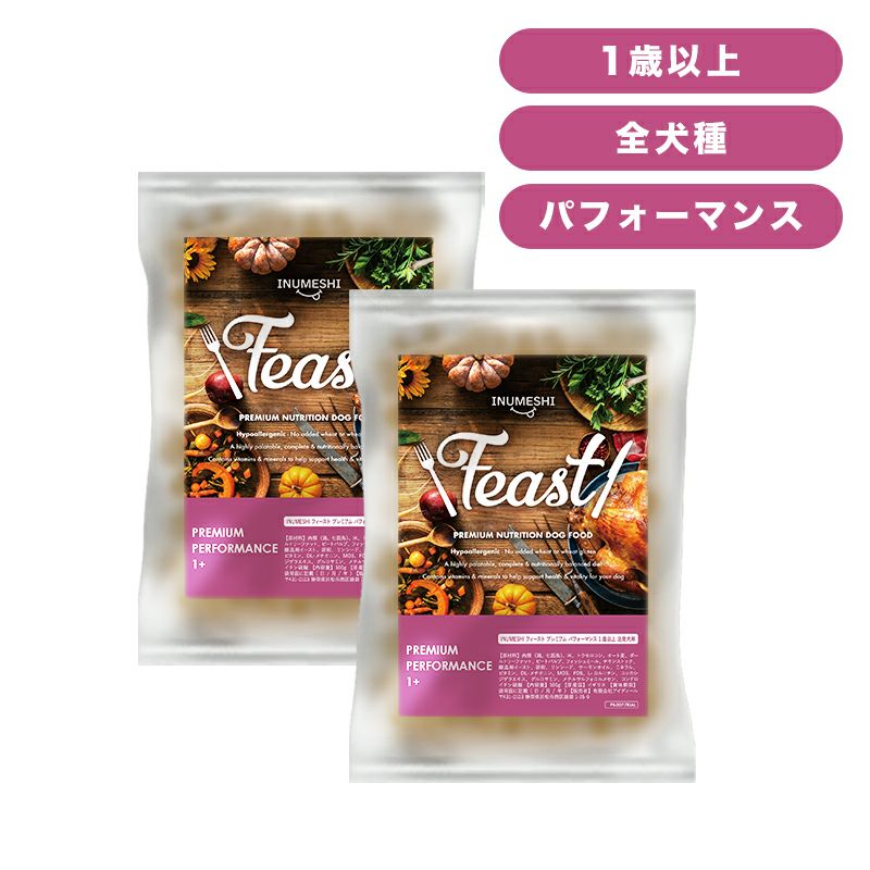 INUMESHI　フィースト　プレミアム　パフォーマンス　1歳以上　活発犬用　200g（100g×2袋）　おためしパック