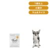 INUMESHI　フィースト　ラム&ライス　1歳以上　小型犬用　200g（100g×2袋）　おためしパック