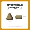 INUMESHI　フィースト　ラム&ライス　1歳以上　小型犬用　200g（100g×2袋）　おためしパック