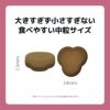 INUMESHI　フィースト　体重管理用　1歳以上　全犬種用　200g（100g×2袋）　おためしパック