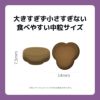 INUMESHI　フィースト　7歳以上　全犬種用　200g（100g×2袋）　おためしパック