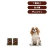 INUMESHI　フィースト　プレミアム　ヴェニソン　成犬用　全犬種用　1歳以上　200g（100g×2袋）　おためしパック　穀物不使用 （グレインフリー）