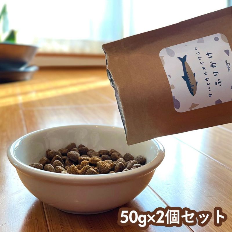 KamuKamu サバとウルメイワシのふりかけ 50g×2個セット