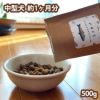 INUMESHI サバとウルメイワシのふりかけ 500g