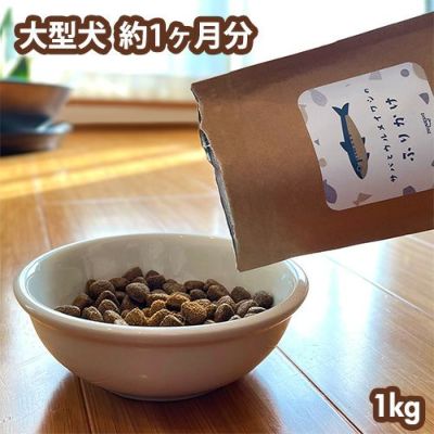 INUMESHI サバとウルメイワシのふりかけ 1kg