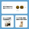 INUMESHI　フィースト　子犬用　大型犬用　5kg