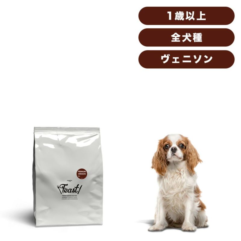 INUMESHI　フィースト　プレミアム　ヴェニソン　成犬用　全犬種用　1歳以上　5kg