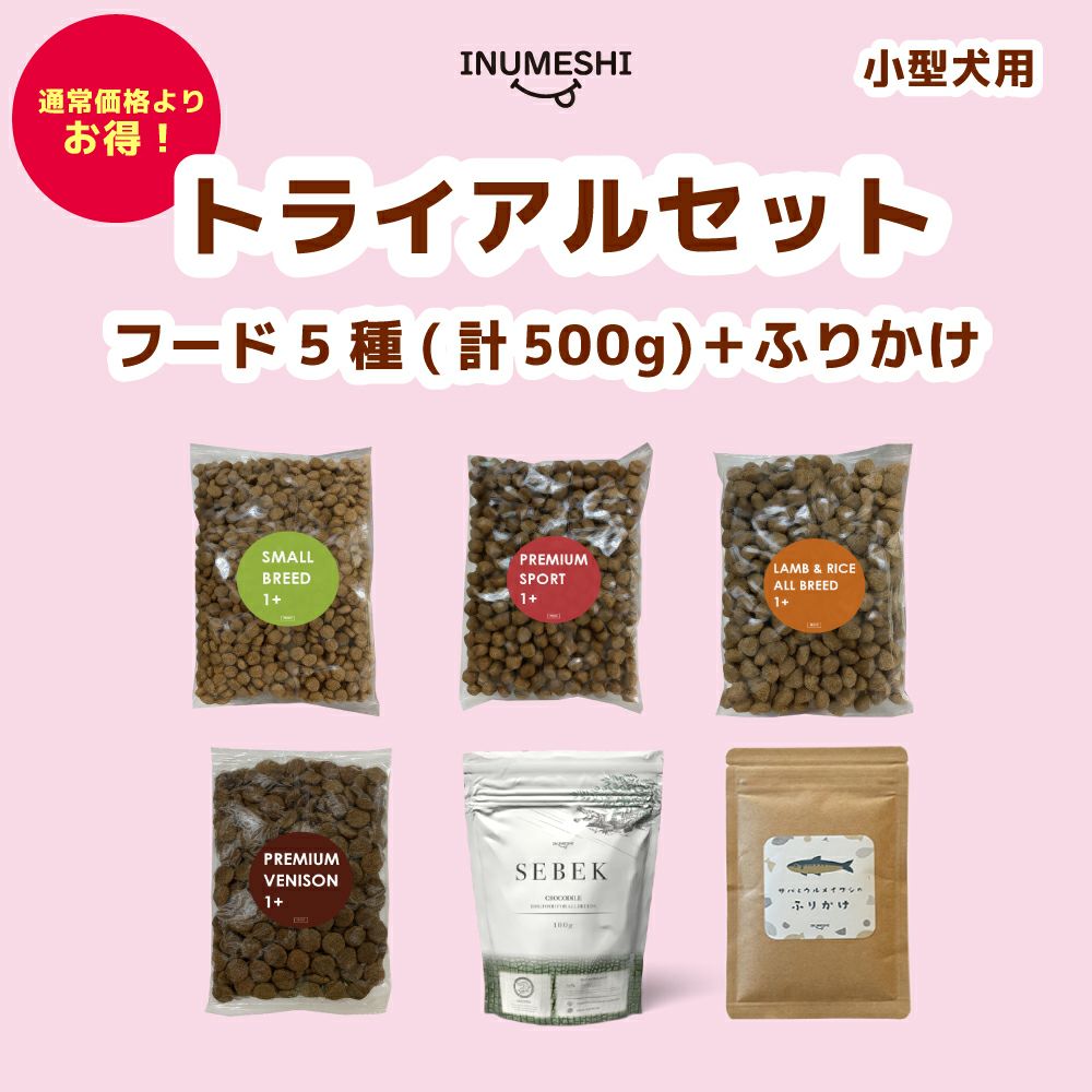 INUMESHI SEBEK（セベク） ワニ肉ドッグフード 100g | INUMESHI公式