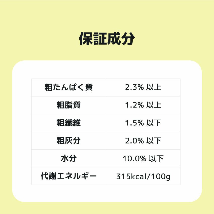 KamuKamu おいものふりかけ(さらり) 50g